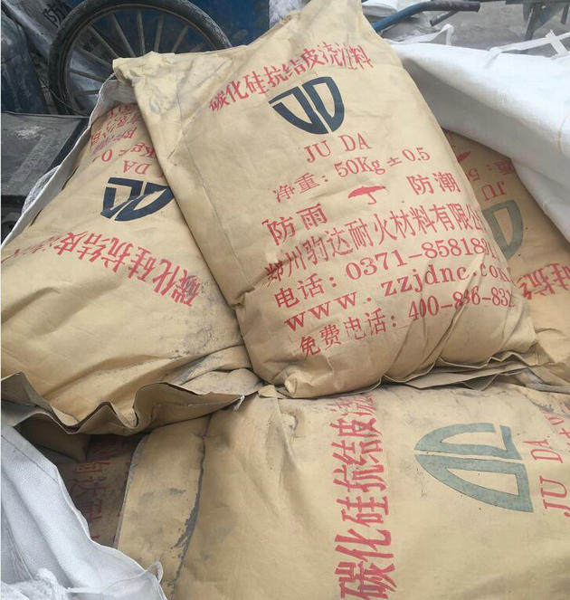 抗结皮耐火浇注料