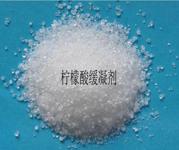 缓凝剂